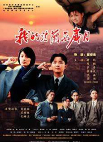 韩国日本在线